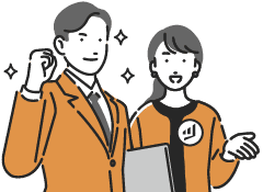 必要な分だけ柔軟に外注できる