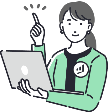 必要な分だけ柔軟に外注できる