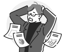 業務が効率化されていない