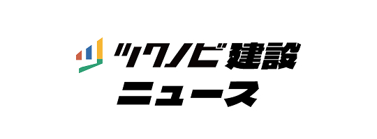 ツクノビ建設ニュース