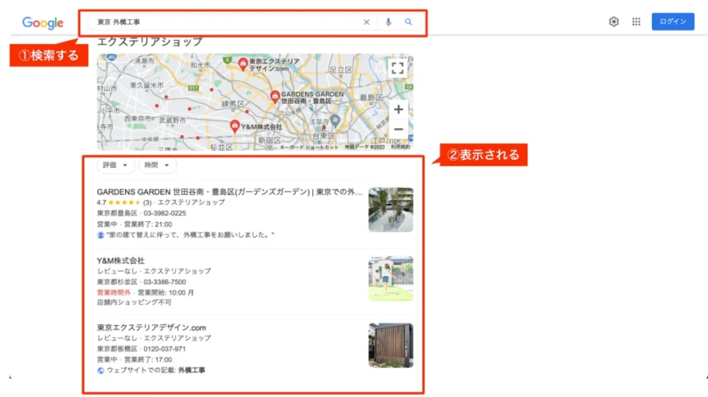 Google MAP/Tokyo