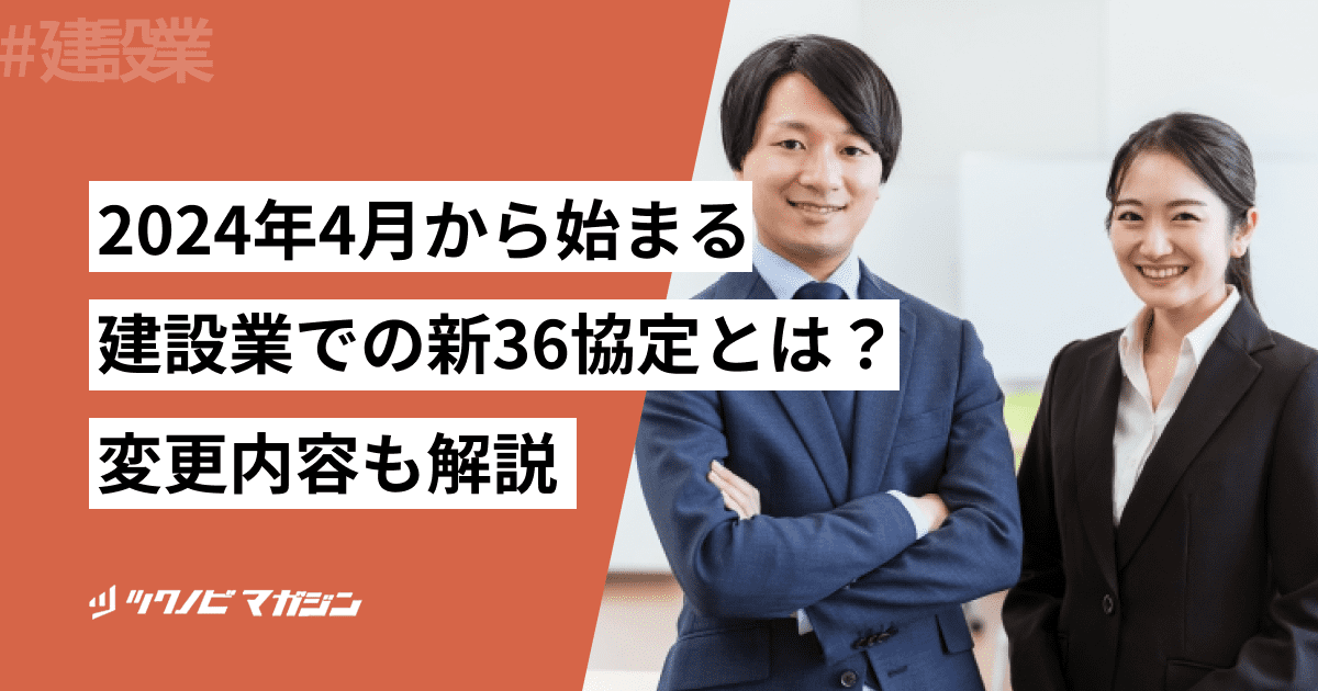 会社法務の手続きと書式 会社設立後の税務手続き】税務署と自治体で行う手続きと書類を