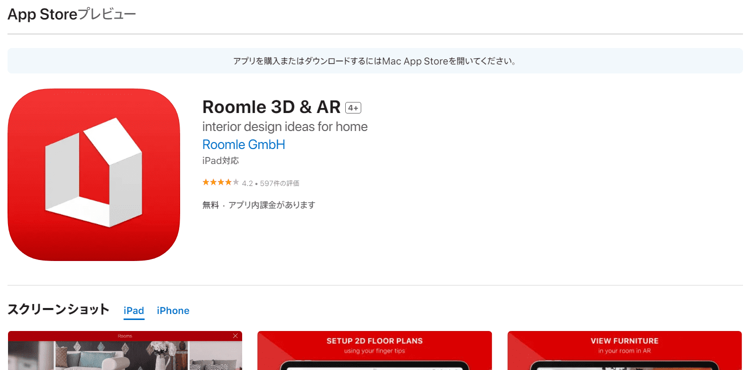 Roomle 3D & AR
