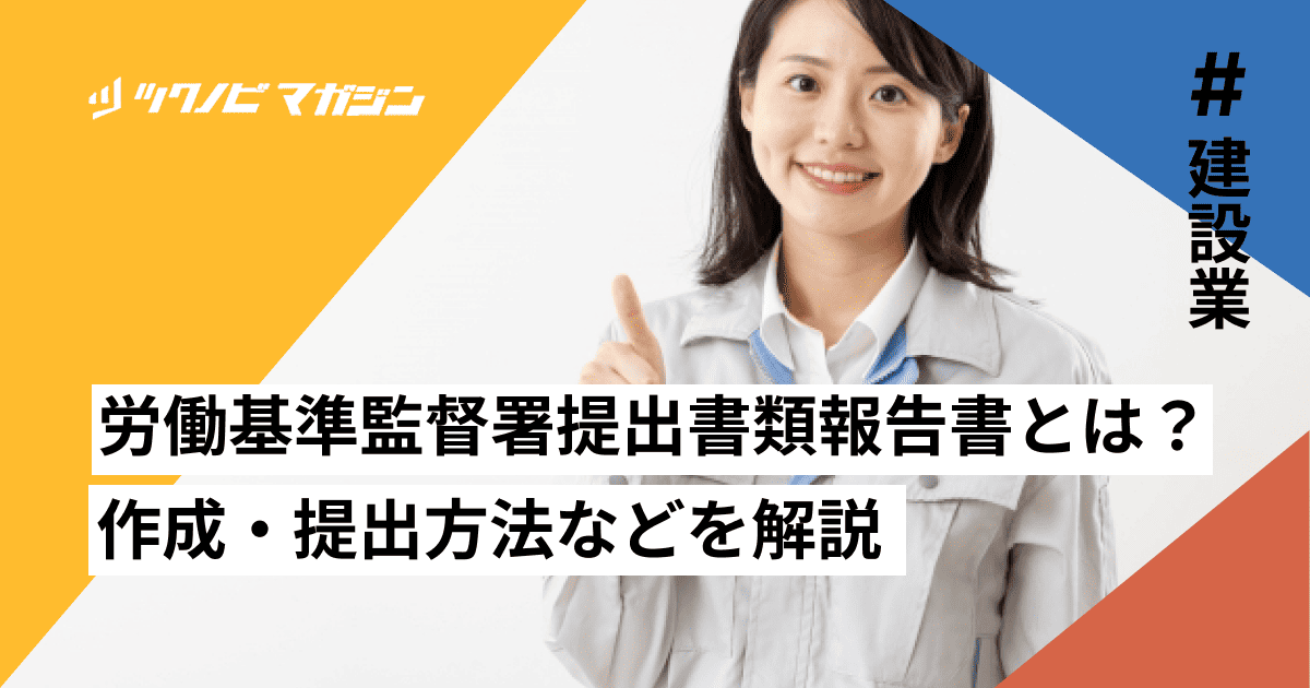 【東大労基法】注釈労働基準法上・上巻補遺・下巻　※裁断済み 注釈労働基準法 上巻 1~31 | 東京大学労働法研究会 |本 | 通販