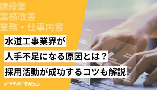 AIによる図面作成とは？3つのメリットや今後の展開などを解説